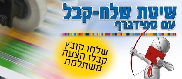 הדפסת מדבקות במחירים אטרקטיביים