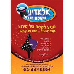 הדפסת פליירים 7