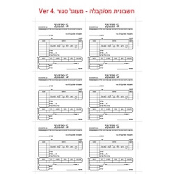 שישיות 4