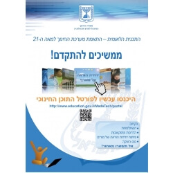 הדפסת פוסטרים 17