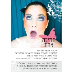 הדפסת פוסטרים 22