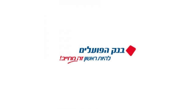 בנק הפועלים