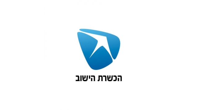 הכשרת היישוב