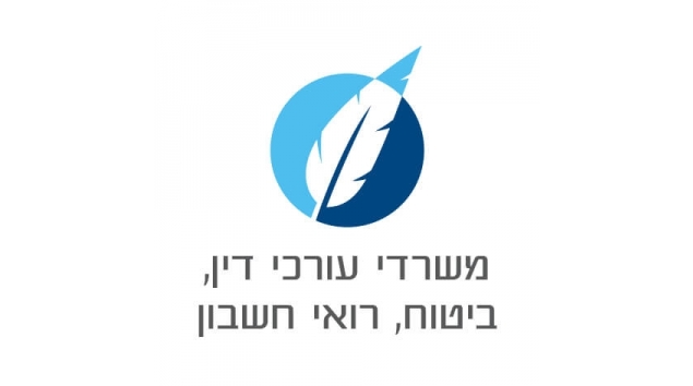 משרדי עורכי דין