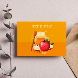 סדרת Shana tova